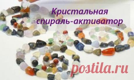 Архивы Энергетический настрой - Кристаллософия™