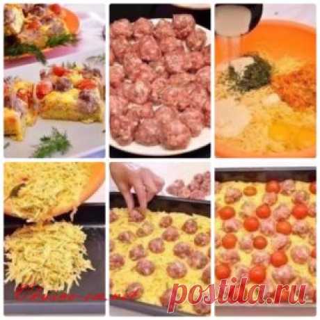Картофельная запеканка с фрикадельками Друзья! Сегодня хочу предложить вам замечательный рецепт картофельной запеканки с фрикадельками. Помидоры черри я часто заменяю обычными ( кружочками ). Такое блюдо прекрасно подойдет для обеда и ужина,...