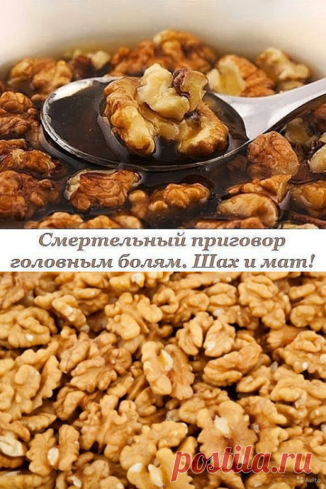 Очищение сосудов головного мозга
