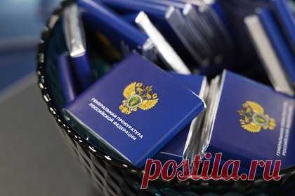 В России признали нежелательной швейцарскую организацию по бакалавриату