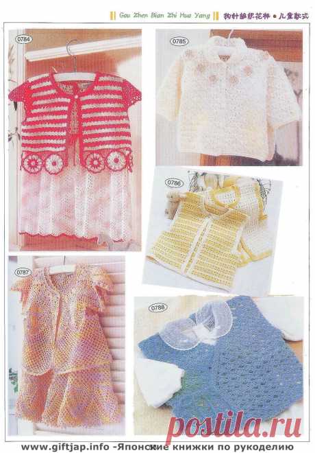 Книга узоров - &quot;Crochet Lace&quot;