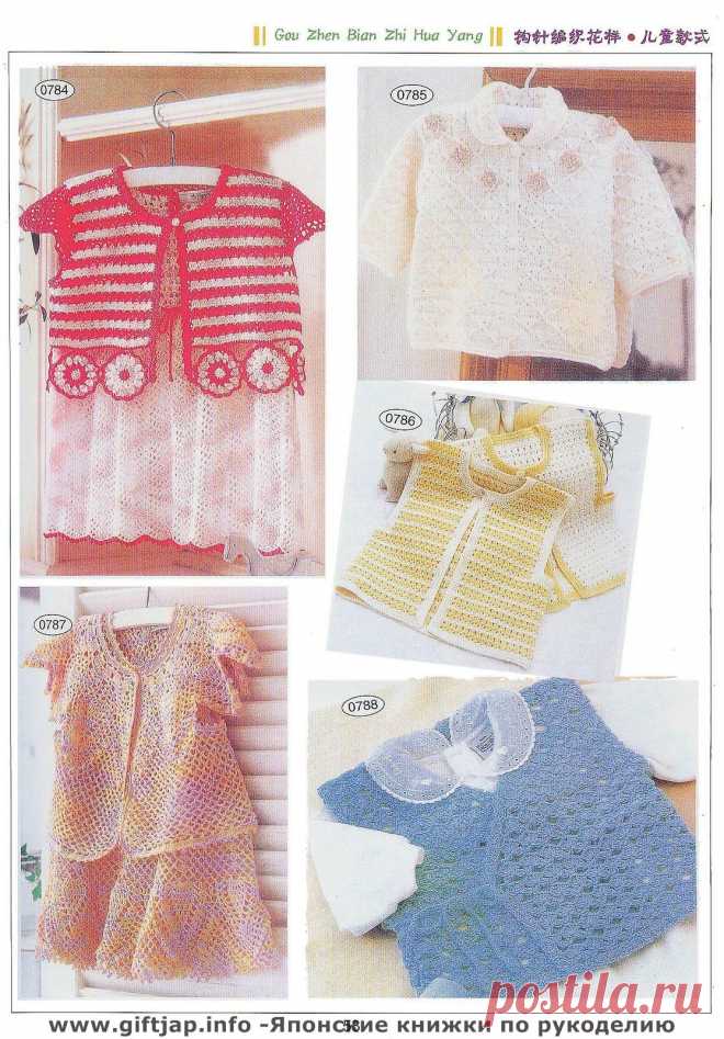 Книга узоров - "Crochet Lace"