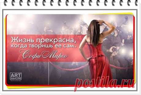 Учимся жить, не ускоряя процесс старения
#интернет_бизнес #cчастливые_люди
А Королева была счастлива, по очень простой причине — потому что, счастлив был Король.
Всем счастливых дней!