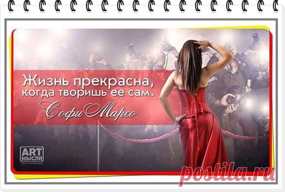 Учимся жить, не ускоряя процесс старения
#интернет_бизнес #cчастливые_люди
А Королева была счастлива, по очень простой причине — потому что, счастлив был Король.
Всем счастливых дней!