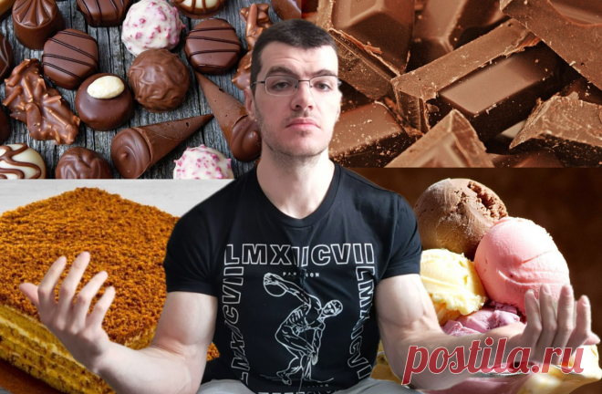 Инсулин повышает аппетит? Научные доказательства показывают обратное
Уверен, вы слышали об инсулиновой теории ожирения? Эта теория сейчас довольно широко распространена, имеет большое число последователей. В итоге люди обвиняют в ожирении углеводы, и инсулин. Теория выглядит наглядно так: Съедаем углеводы>поднимается сахар в крови>вырабатывается много инсулина, чтобы снизить этот скачок...
Читай дальше на сайте. Жми подробнее ➡