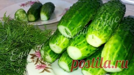 Очень вкусные малосольные огурцы - Люблю готовить