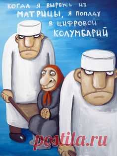 Народный художник Вася Ложкин