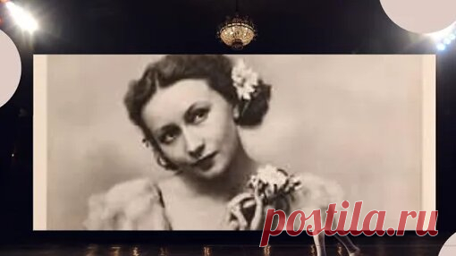К юбилею очаровательной Светланы Захаровой, гениальной балерины современности. - смотреть онлайн в поиске Яндекса по Видео