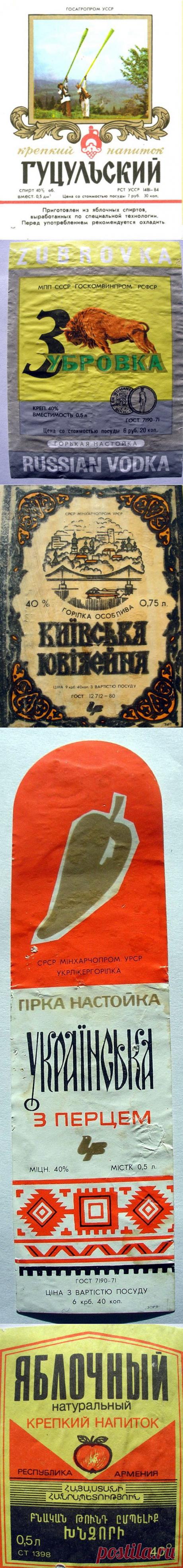 Этикетки от настоек / Назад в СССР / Back in USSR