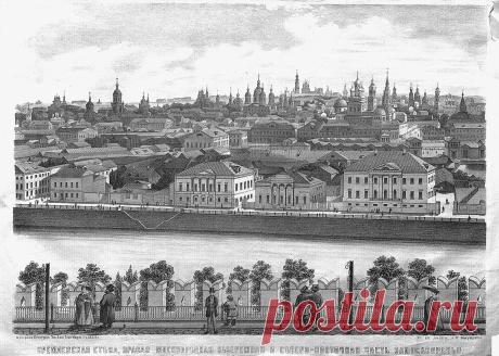 Кремлевская стена, правая Москворецкая набережная и северо-восточная часть Замоскворечья