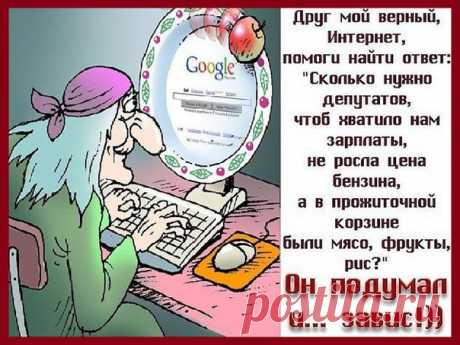 Шальная императрица ♔