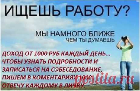 Мы-рядом с Вами!