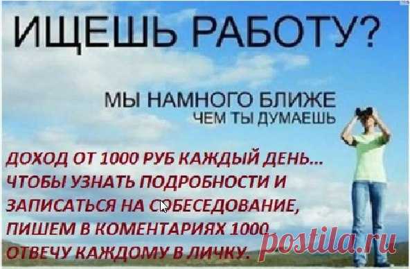 Мы-рядом с Вами!