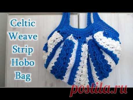 Celtic Weave Strip Hobo Bag - Crochet Tutorial