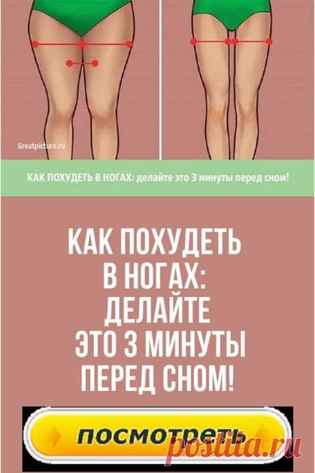 #здоровье	 #для здоровья #оздоровье #про здоровье #полезно #спользой #как выздороветь #фитнес #упражнения #как похудеть # похудение #упражнения для похудения #худеем #хочу похудеть #всё для здоровья #диета #правильная диета #упражнения #как похудеть #жир #избавление от лишнего веса #лишний вес #форма ног #форма груди #сжигаем вес #сжигаем жир #весогонка #бег #полезно для здоровья #лекарство #исцеление 
новогоднее меню