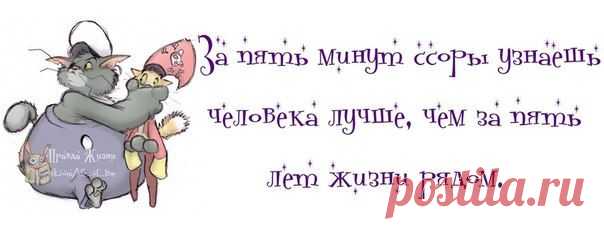 и ведь верно,сразу надо делать выводы.