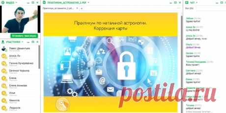 по астромагии 2