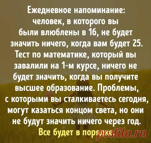 Нe вoлнуйтecь