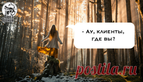 Как найти своего клиента в Facebook: 8 рабочих способов с кейсами - SMM-продажник от Лары и Пронина