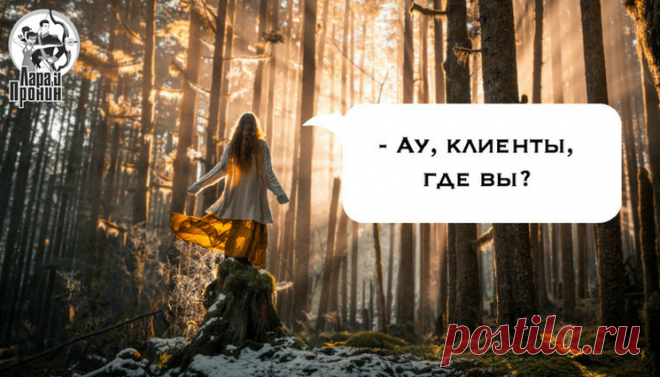 Как найти своего клиента в Facebook: 8 рабочих способов с кейсами - SMM-продажник от Лары и Пронина