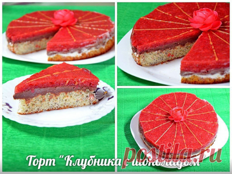 Торт &quot;Клубника с шоколадом&quot;