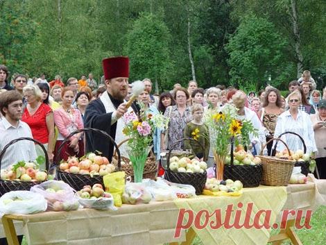 Яблочный Спас 19 августа 2017 года