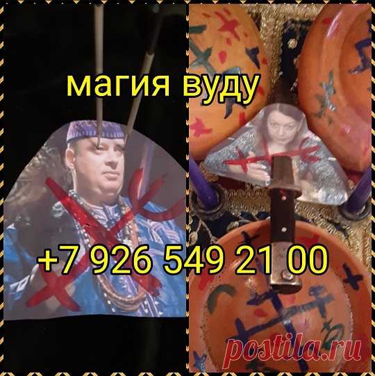 Диагностика враждебного влияния
Есть неразрешимая проблема? Подозреваете негативное воздействие? Диагностика враждебного влияния.. Провожу диагностику. Квалифицированная помощь. Безопасные обряды. Восстановлю семью. Действенные обряды проверенные временем и опытом. Я помогу вам. Снятие любого негатива, помогу разобраться с проблемой и решить ее. Помощь в сложной ситуации. Индивидуальное решение. Мощные обряды и ритуалы. Опыт работы 10 лет.