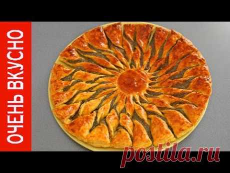 КАК ПРИГОТОВИТЬ ПИРОГ “CОЛНЦЕ ". Легкий рецепт.