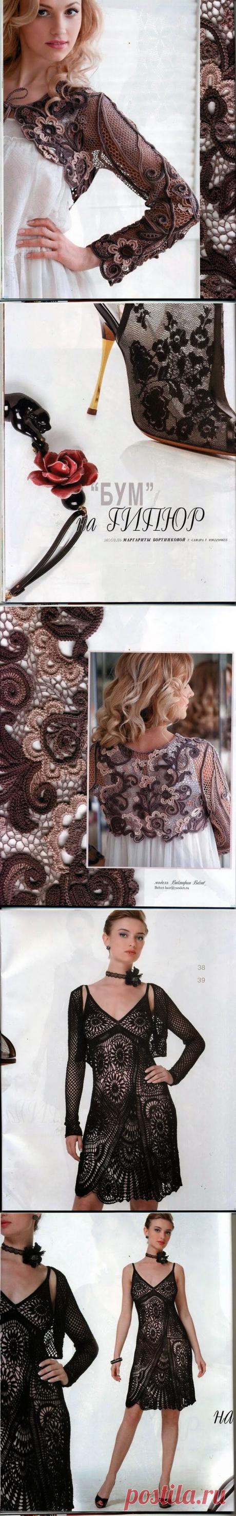 Irish crochet &amp;: ЖУРНАЛ МОД 566