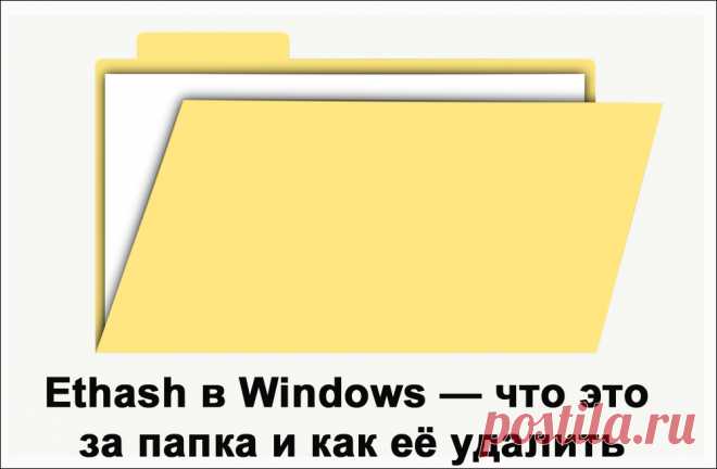 Почта Mail.ru