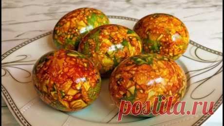 Как покрасить яйца на Пасху. Мраморные яйца. Простой способ.