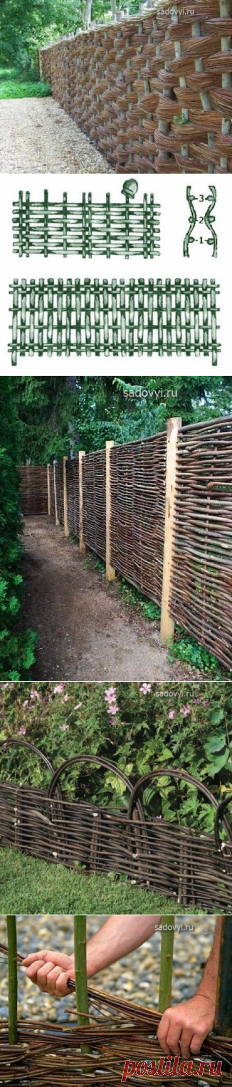Плетень на даче своими руками — Сделай сам, идеи для творчества - DIY Ideas