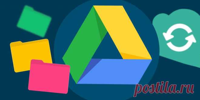 35 возможностей «Google Диска», которые делают его лучшим облачным хранилищем - Лайфхакер