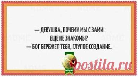 ЖИЗНЬ ПРЕКРАСНА!