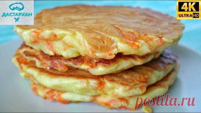 Минутная ВКУСНОТА на завтрак ☆ 15 МИНУТ И ЗАВТРАК ГОТОВ!