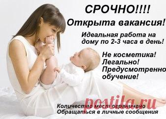 Интересные новости