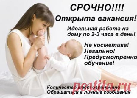 Интересные новости