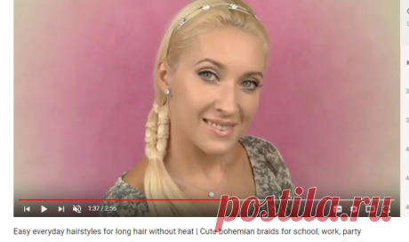 Easy everyday hairstyles for long hair without heat | Cute bohemian braids for school, work, party - YouTube