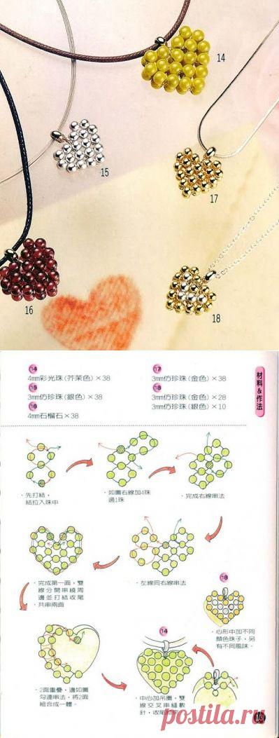 Кулон сердечко, кулон из бисера | Домоводство для всей семьи