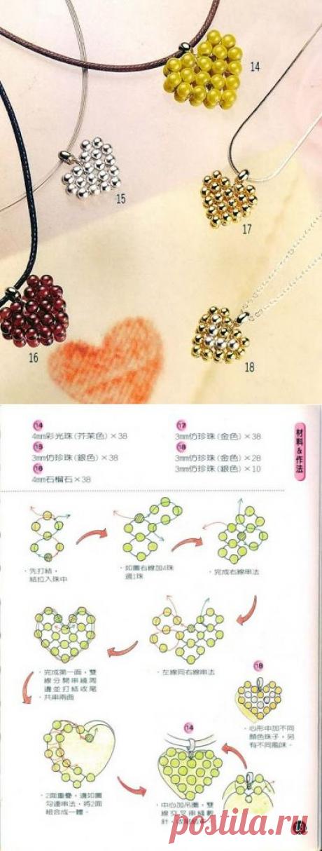 Кулон сердечко, кулон из бисера | Домоводство для всей семьи