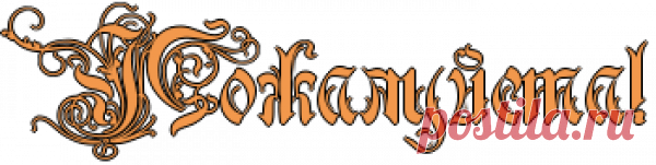 Как сохранить букет роз надолго? Читаем 5 золотых правил!.