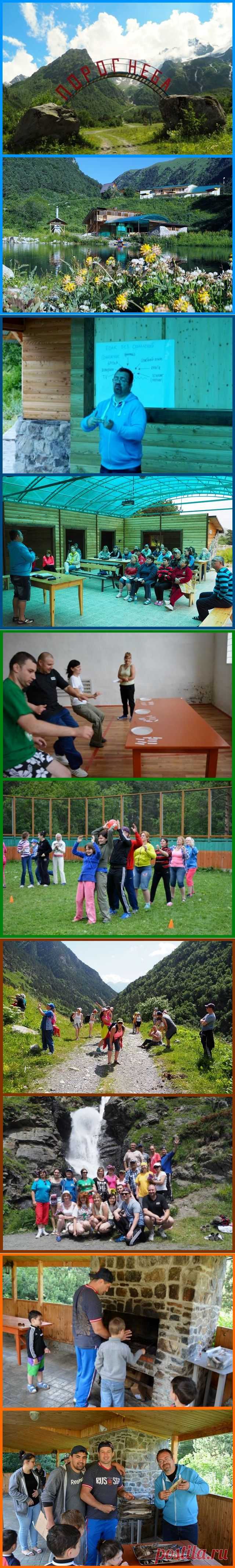 "Порог неба" - прекрасный отдых на Кавказе &mdash; ХИГ