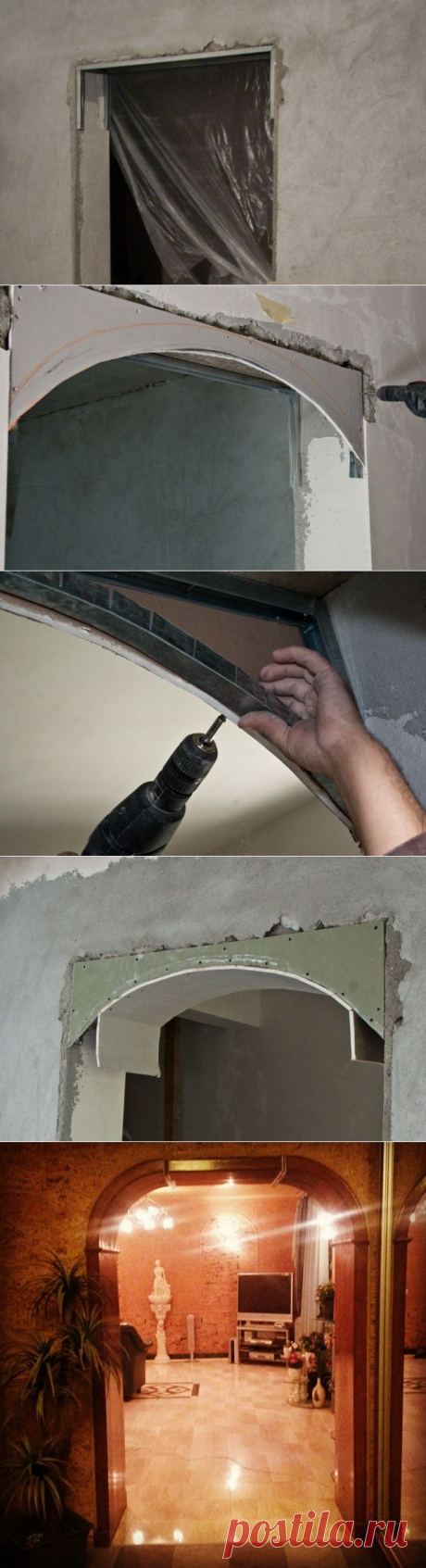 Арка из гипсокартона — быстро и легко