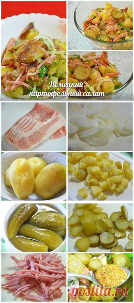 Немецкий картофельный салат