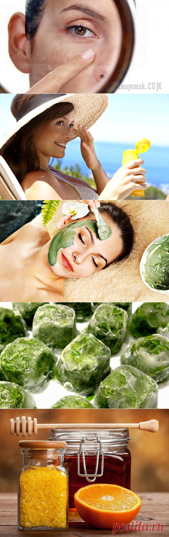 Рецепты лучших масок для борьбы с пигментными пятнами в домашних условиях