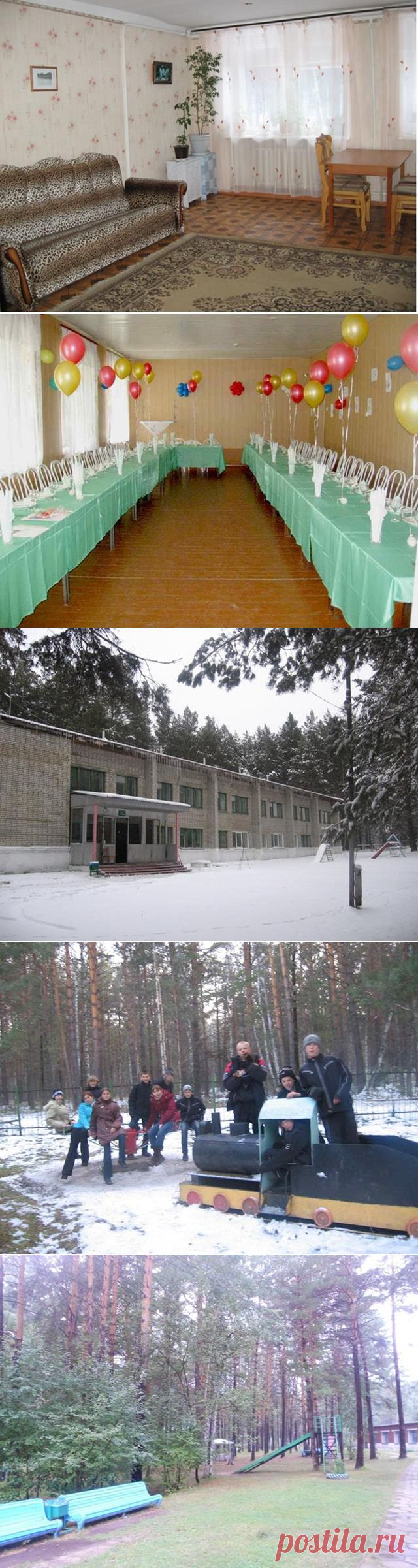 Лагерь под Новосибирском. &mdash; ХИГ