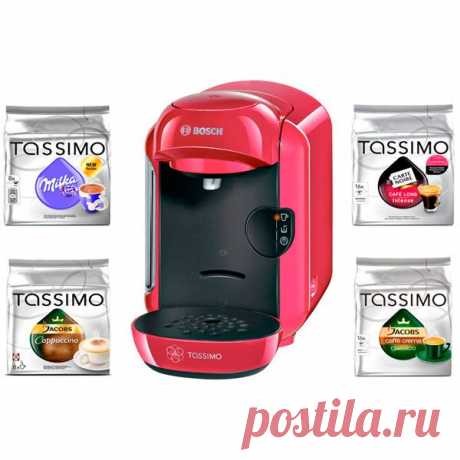 ТОЛЬКО СЕГОДНЯ! Кофемашина Bosch Tassimo + 4 напитка по цене всего 1395 рублей! Доставка бесплатная.