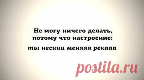 Супер цитаты / Писец - приколы интернета