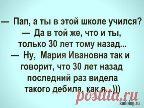 В жизни всегда есть место юмору