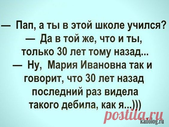 В жизни всегда есть место юмору